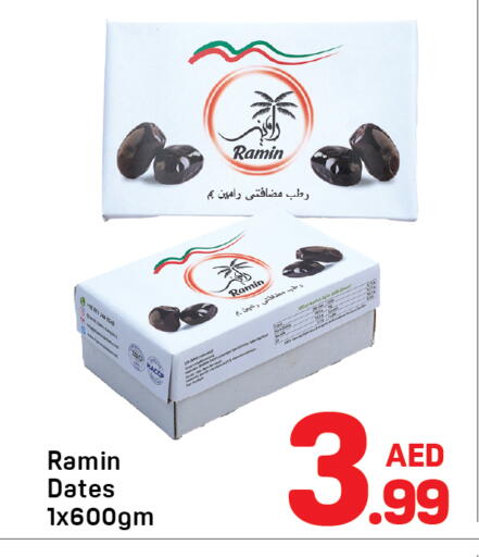 available at Day to Day Department Store in UAE - Sharjah / Ajman