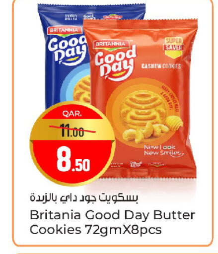 available at Paris Hypermarket in Qatar - Umm Salal