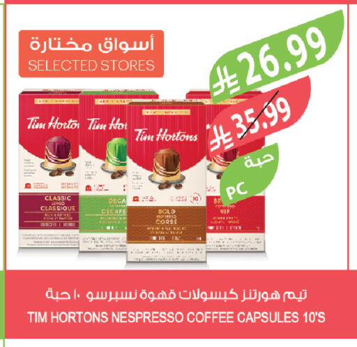 available at المزرعة in مملكة العربية السعودية, السعودية, سعودية - تبوك