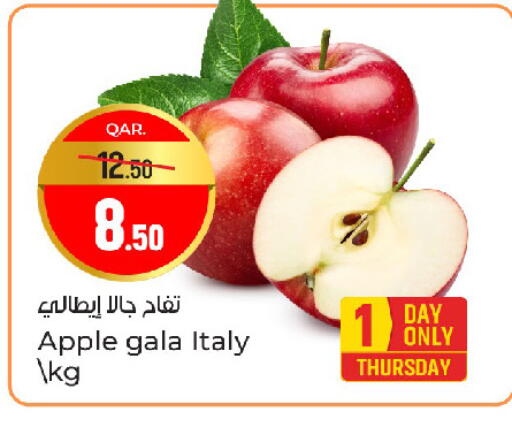 Apple from Italy available at Paris Hypermarket in Qatar - Al Wakra