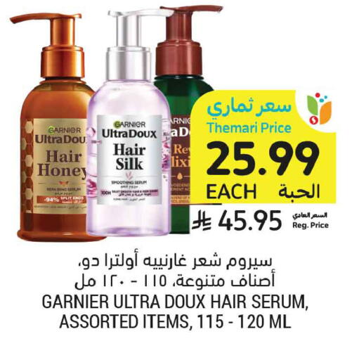 available at Tamimi Market in KSA, Saudi Arabia, Saudi - Buraidah