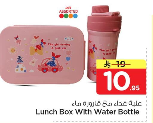 available at نستو in مملكة العربية السعودية, السعودية, سعودية - الخبر‎