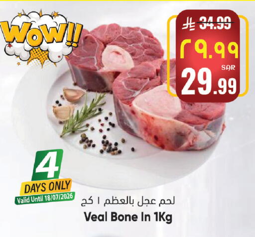 available at City Flower in KSA, Saudi Arabia, Saudi - Sakaka