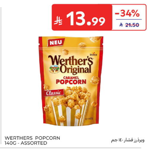 available at كارفور in مملكة العربية السعودية, السعودية, سعودية - سكاكا