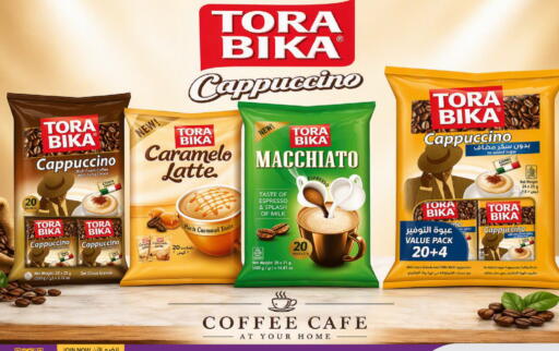 available at LULU Hypermarket in KSA, Saudi Arabia, Saudi - Jeddah