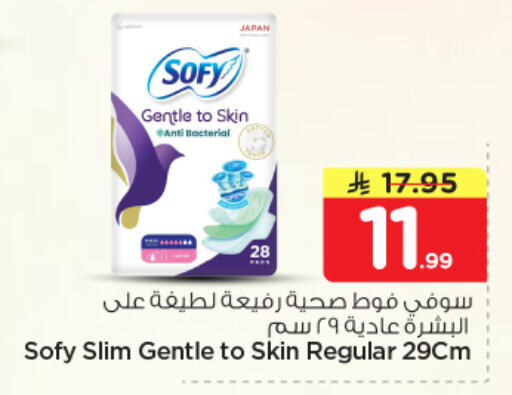 available at Nesto in KSA, Saudi Arabia, Saudi - Buraidah