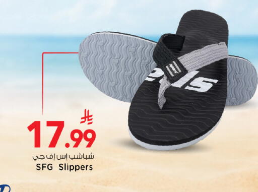 available at Mark & Save in KSA, Saudi Arabia, Saudi - Al Khobar