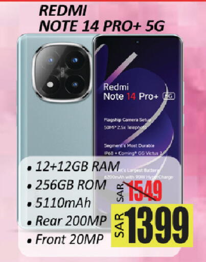 available at City Flower in KSA, Saudi Arabia, Saudi - Sakaka