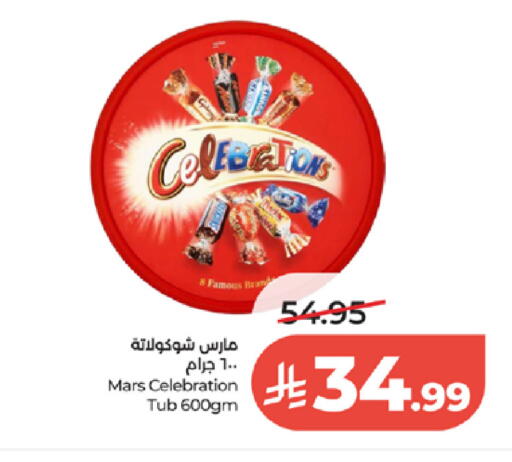 available at لولو هايبرماركت in مملكة العربية السعودية, السعودية, سعودية - الطائف