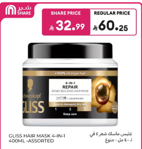 available at Carrefour in KSA, Saudi Arabia, Saudi - Sakaka
