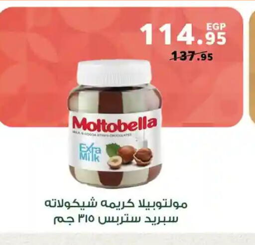 available at Panda  in Egypt - Cairo