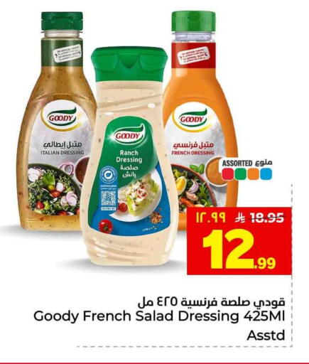 available at هايبر الوفاء in مملكة العربية السعودية, السعودية, سعودية - الطائف