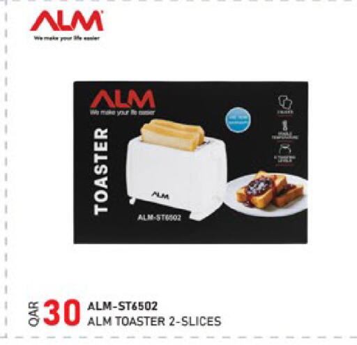 available at باريس هايبرماركت in قطر - الوكرة