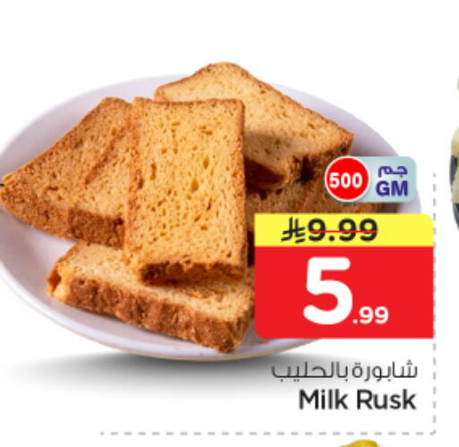 available at Nesto in KSA, Saudi Arabia, Saudi - Buraidah