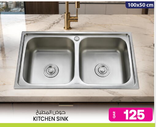 available at أنصار جاليري in قطر - الوكرة