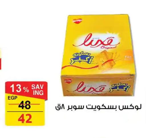 available at فتح الله in Egypt - القاهرة
