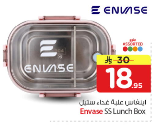 available at نستو in مملكة العربية السعودية, السعودية, سعودية - المجمعة