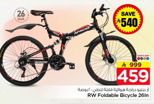 available at Nesto in KSA, Saudi Arabia, Saudi - Al Khobar