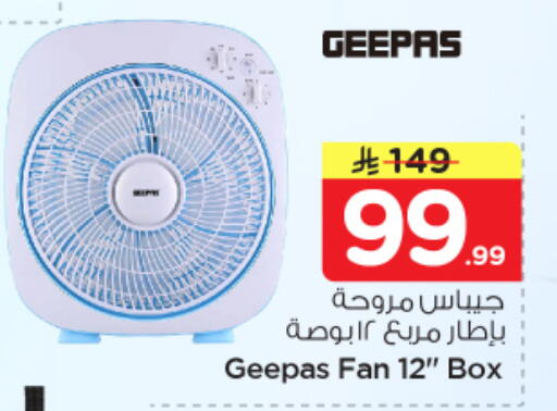 available at Nesto in KSA, Saudi Arabia, Saudi - Buraidah