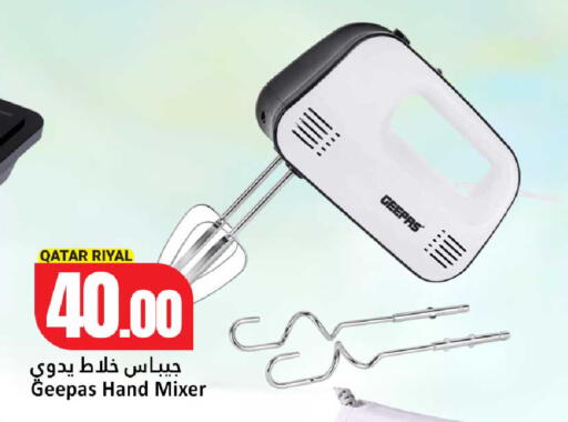 available at دانة هايبرماركت in قطر - الشمال