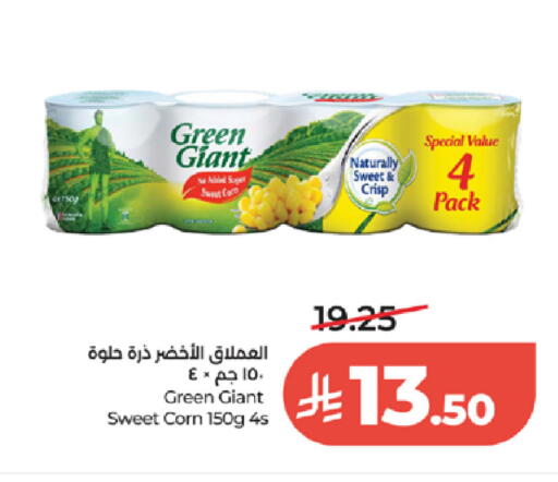 available at LULU Hypermarket in KSA, Saudi Arabia, Saudi - Ta'if
