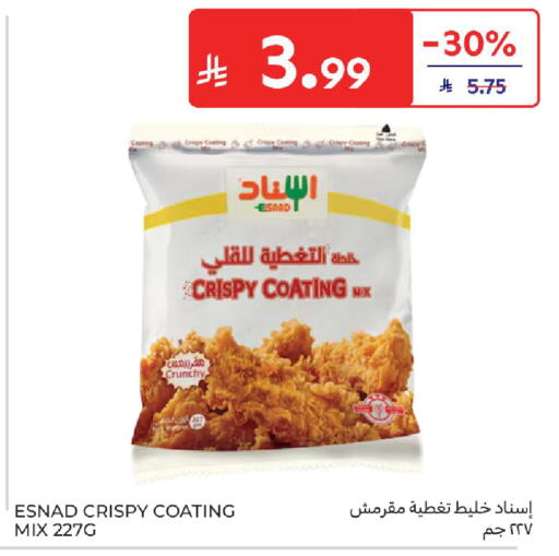 available at Carrefour in KSA, Saudi Arabia, Saudi - Sakaka