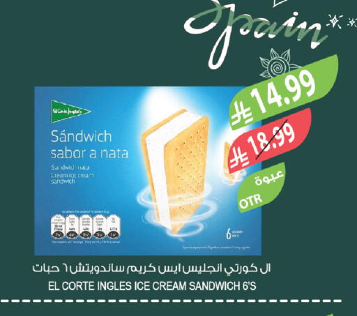 available at المزرعة in مملكة العربية السعودية, السعودية, سعودية - تبوك