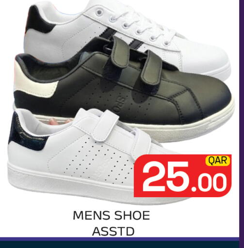 available at مجلس هايبرماركت in قطر - الدوحة
