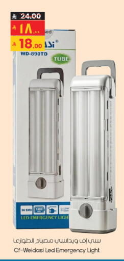 available at City Flower in KSA, Saudi Arabia, Saudi - Sakaka