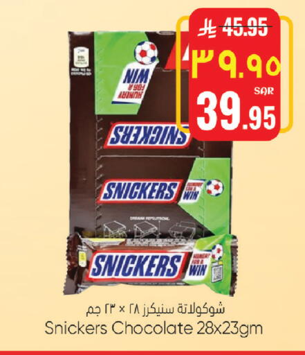 available at City Flower in KSA, Saudi Arabia, Saudi - Sakaka