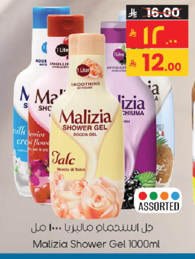 available at City Flower in KSA, Saudi Arabia, Saudi - Sakaka