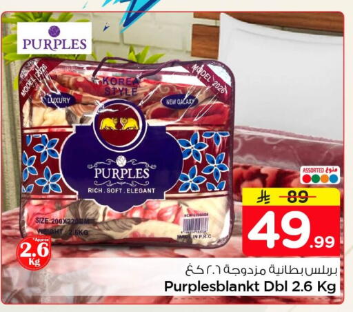 available at نستو in مملكة العربية السعودية, السعودية, سعودية - الخبر‎