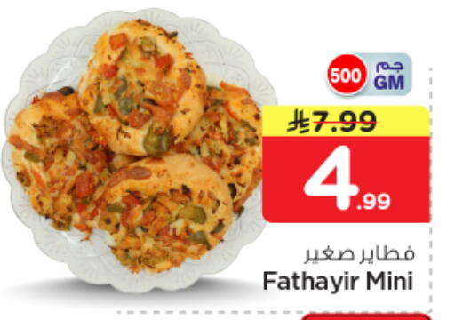 available at Nesto in KSA, Saudi Arabia, Saudi - Buraidah