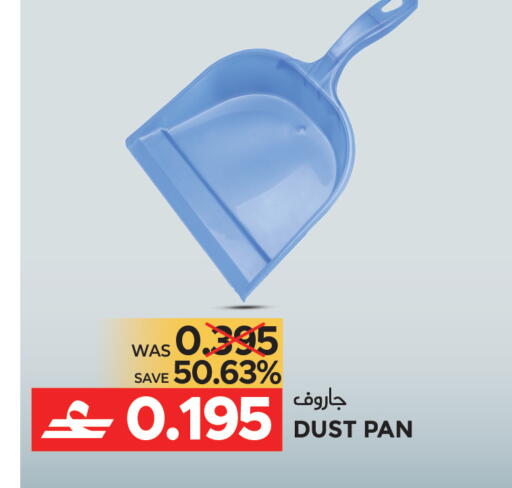 available at مركز هدايا التنين in عُمان - مسقط‎