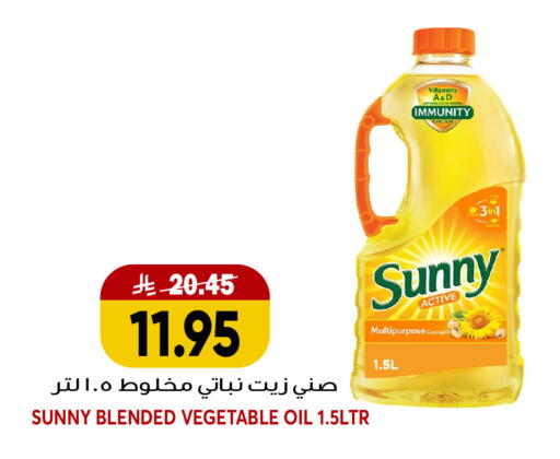 available at جراند هايبر in مملكة العربية السعودية, السعودية, سعودية - جدة
