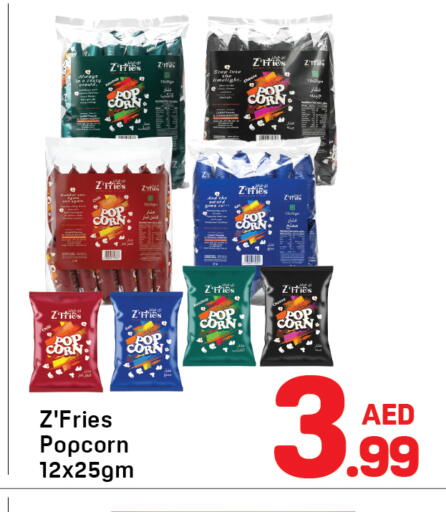 available at Day to Day Department Store in UAE - Sharjah / Ajman