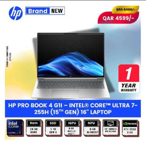 available at Royce World Trading & Services W.L.L in Qatar - Al Shamal