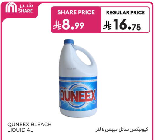 available at Carrefour in KSA, Saudi Arabia, Saudi - Medina