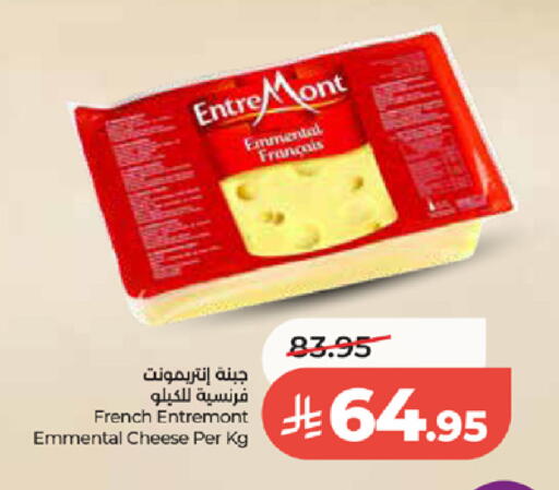 available at لولو هايبرماركت in مملكة العربية السعودية, السعودية, سعودية - الطائف