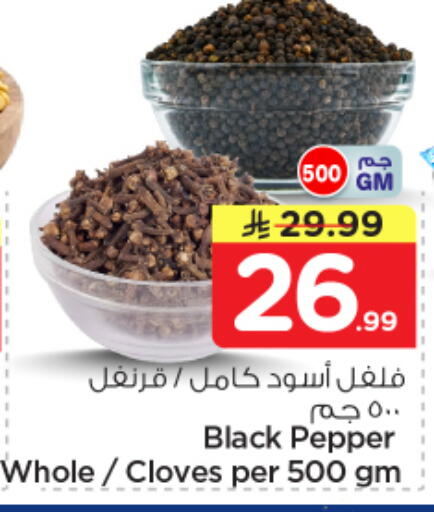 Pepper Cloves available at نستو in مملكة العربية السعودية, السعودية, سعودية - المجمعة