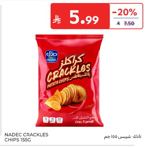 Potato available at كارفور in مملكة العربية السعودية, السعودية, سعودية - سكاكا