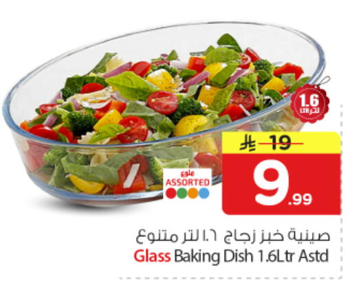 available at Nesto in KSA, Saudi Arabia, Saudi - Buraidah