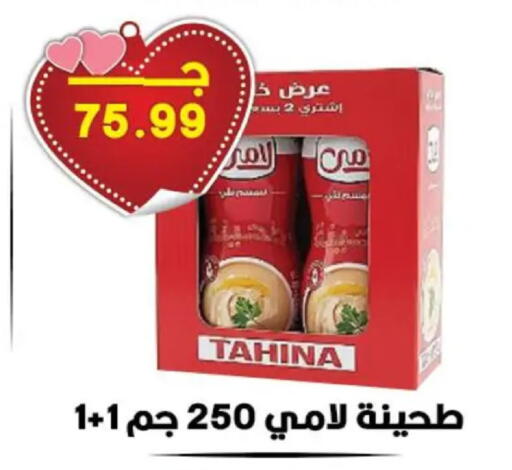 available at هايبر القدس in Egypt - القاهرة