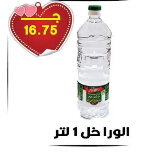 available at هايبر القدس in Egypt - القاهرة