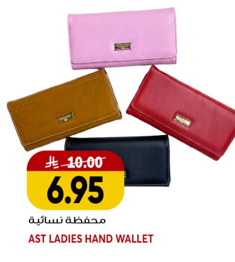 available at جراند هايبر in مملكة العربية السعودية, السعودية, سعودية - جدة