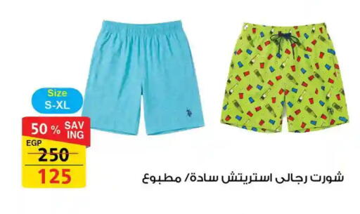 available at Fathalla Market  in Egypt - Cairo