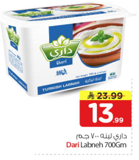 available at Nesto in KSA, Saudi Arabia, Saudi - Al Majmaah