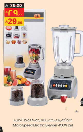 available at ستي فلاور in مملكة العربية السعودية, السعودية, سعودية - سكاكا