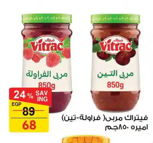 available at فتح الله in Egypt - القاهرة
