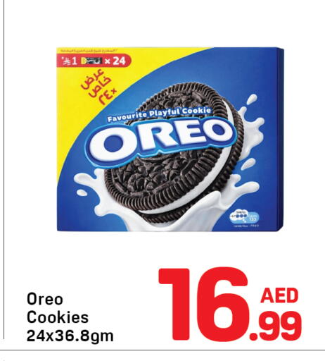 available at Day to Day Department Store in UAE - Sharjah / Ajman